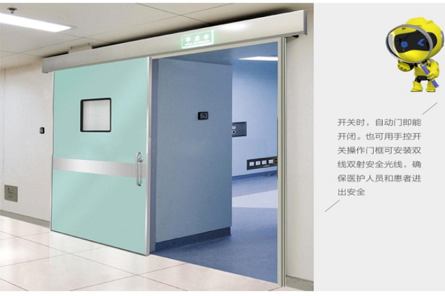安庆宠物医院防护铅门